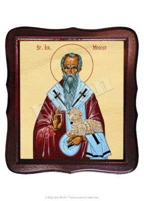 Sfântul Ierarh Modest, Patriarhul Ierusalimului