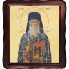 Sf. Cuv. Sofian de la Antim