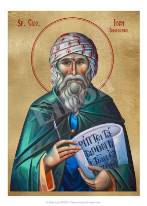Sfântul Cuvios Ioan Damaschinul