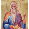 Sfântul Cuvios Filaret cel Milostiv