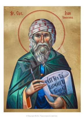 Sfântul Cuvios Ioan Damaschinul