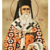 Icoană Sf. Ier. Nectarie Taumaturgul de la Eghina