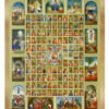 Icoană Soborul Maicii Domnului