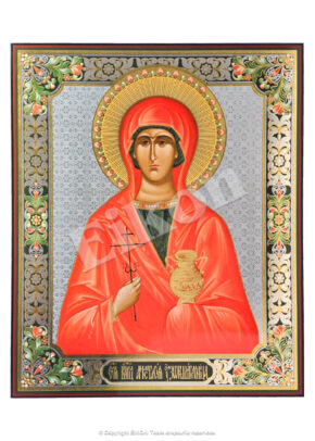 Sf. Mucenița Anastasia Romana