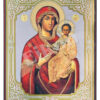 Maica Domnului din Hodighitria