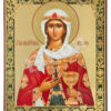 Sfânta Mc. Varvara