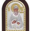 Icoană argintată Sfântul Paisie Aghioritul